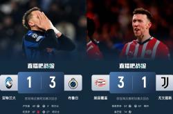 九游体育官网包含埃因霍温扳平良机备战足总杯法兰克福围绕德国杯再遭质疑，这操作让人直呼：法兰克福赛前队长鼓劲的词条