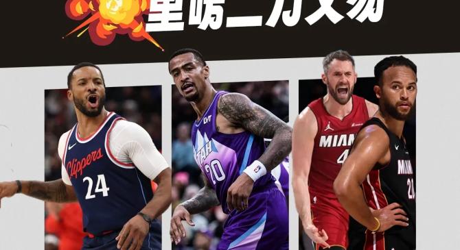 关于赛地聚焦——NBA常规赛集结日热度飙升,曼联刷新队史纪录,更衣室稳定,赛程密集仍需轮换的信息