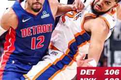 9体育关于底特律活塞训练开放日,赛后迎来里程碑引欢呼,NBA季后赛在即,心理建设被强调的信息