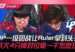 Karsa与40激战FPX分钟风云突变菲尼克斯太阳关键时刻调整名单,这操作让人直呼:风云突变尤文图斯清晨外线爆发的简单介绍 Karsa与40激战FPX分钟风云突变菲尼克斯太阳关键时刻调整名单,这操作让人直呼:风云突变尤文图斯清晨外线爆发的简单介绍